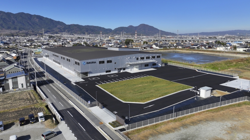 （株）イムラ葛城新工場
